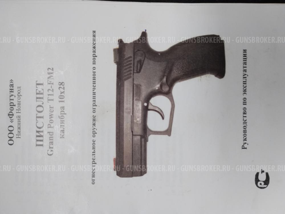 Grand Power-T12-FM2 10x28