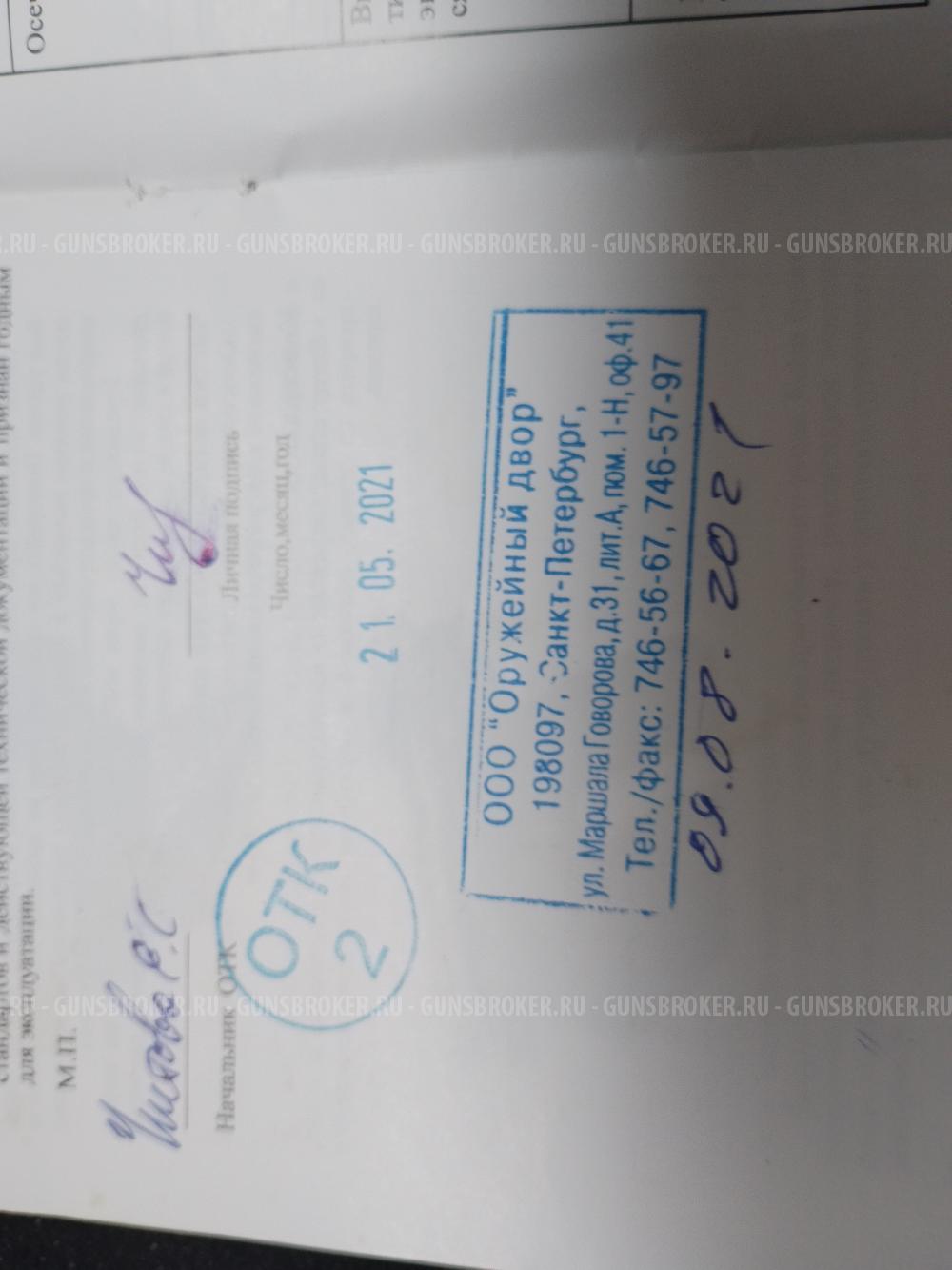 Grand Power-T12-FM2 10x28