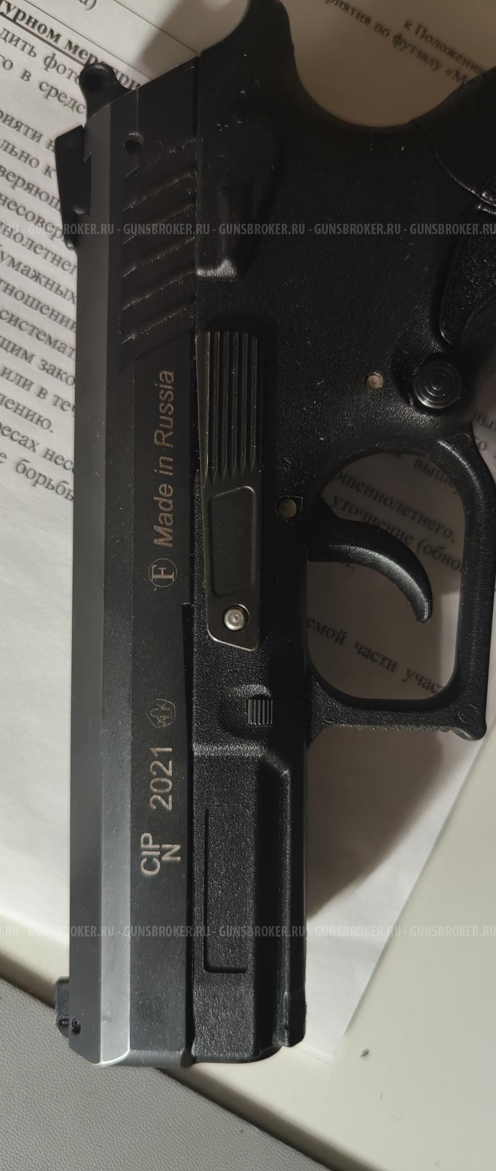 Grand Power T12-FM2 (2021)