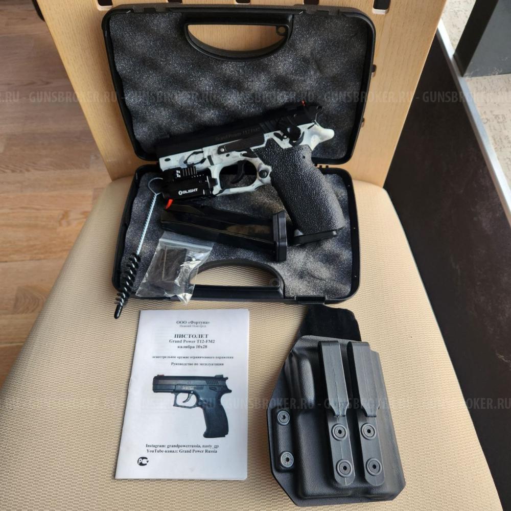 🔥Grand Power T12 FM2 Advanced Multicam White