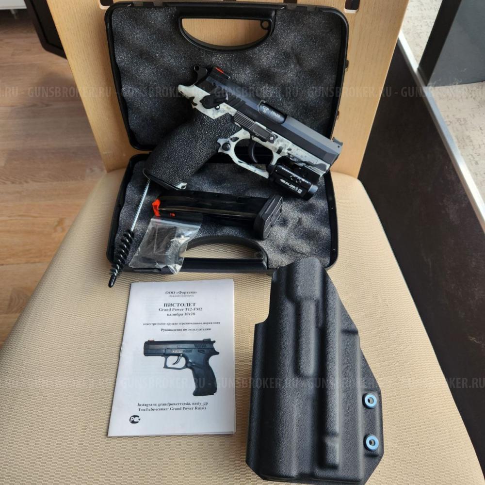 🔥Grand Power T12 FM2 Advanced Multicam White