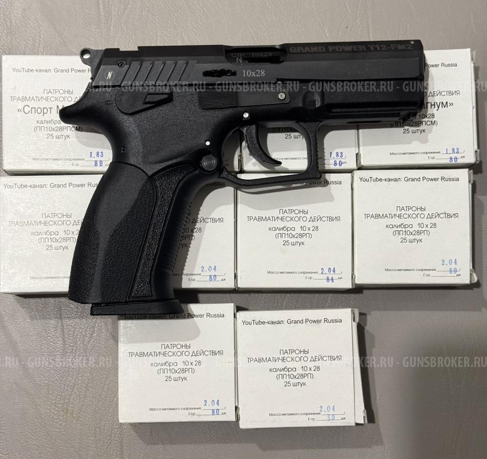 Grand Power T12 FM2 азотированный 2025