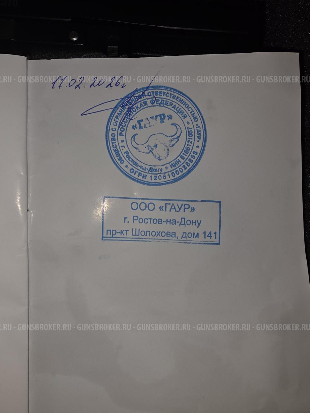 Grand Power t12 fm2 new 