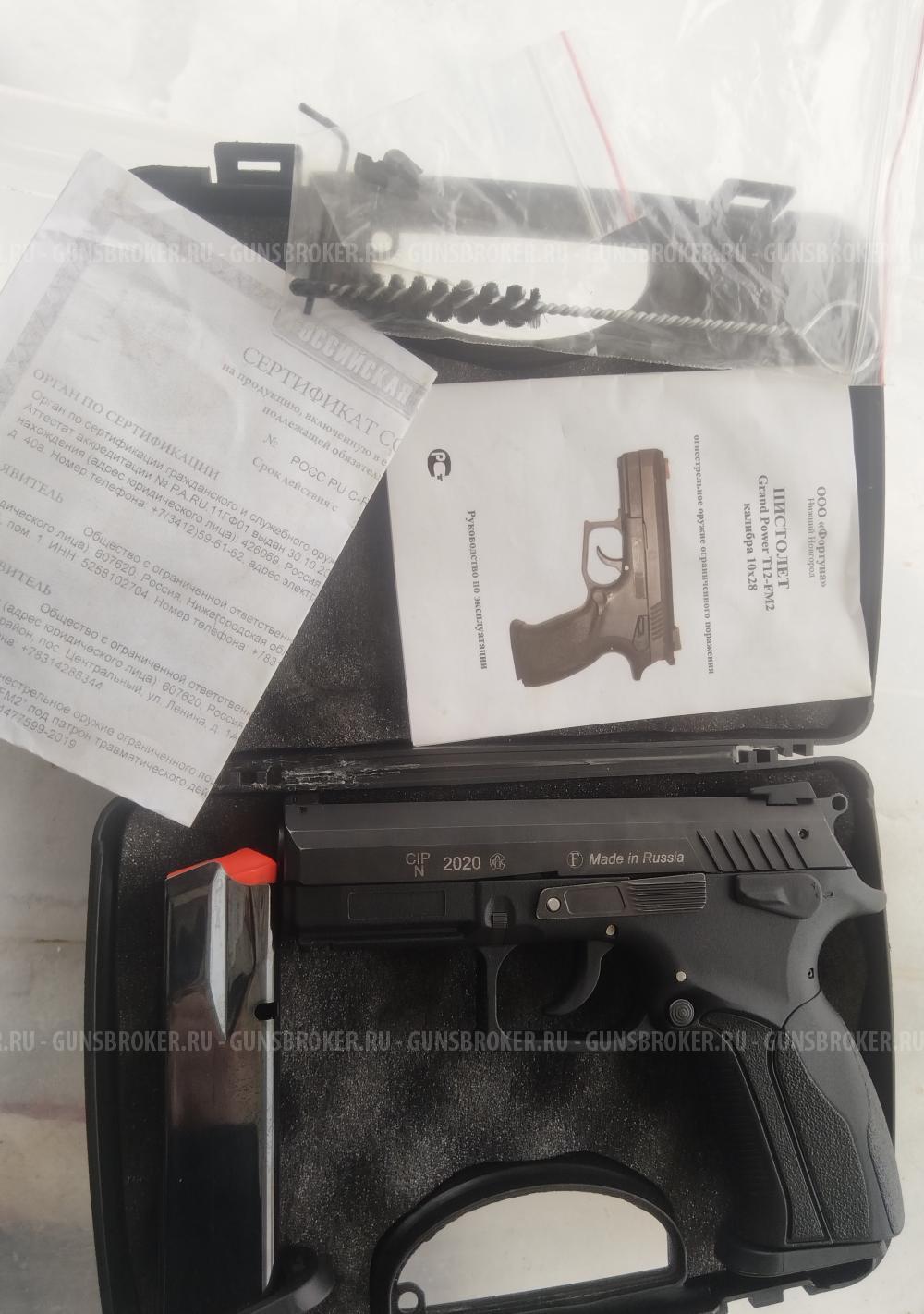 Grand Power T12-FM2 Пистолет