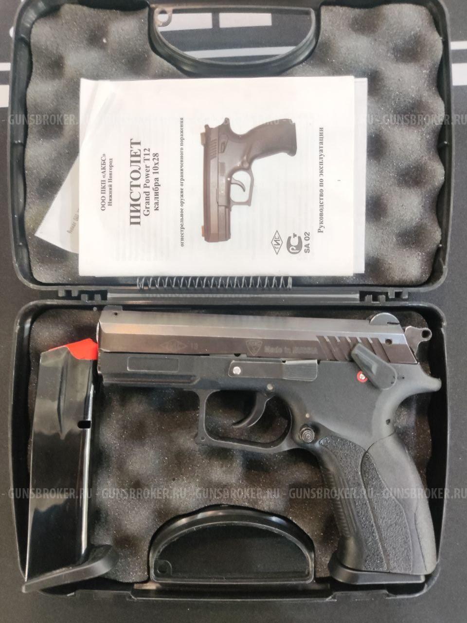 Grand Power T12, кал.10х28, (АКБС , 13г)