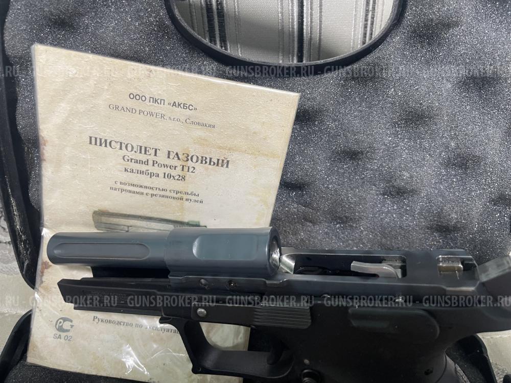 Grand Power T12, кал.10х28, Made in Slovakia (11г)