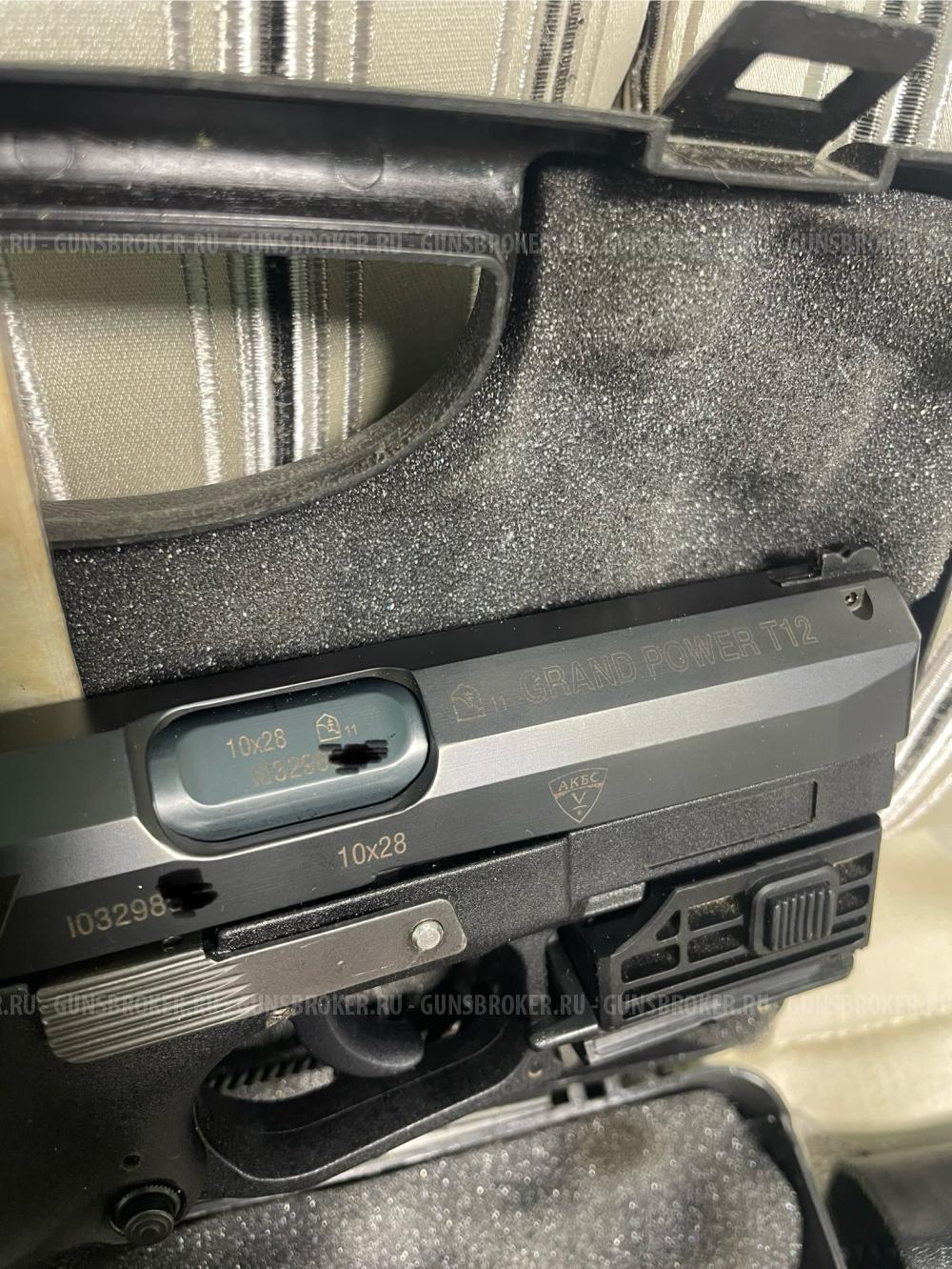 Grand Power T12, кал.10х28, Made in Slovakia (11г)