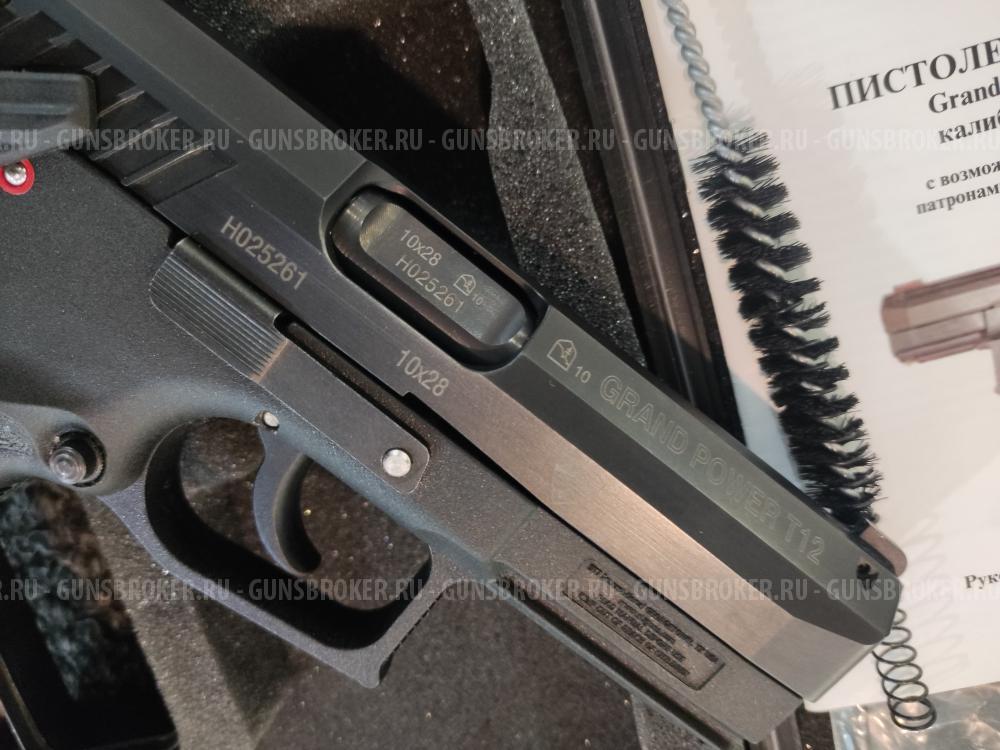 Grand Power T12, кал.10х28, "Made in Slovakia", "H"
