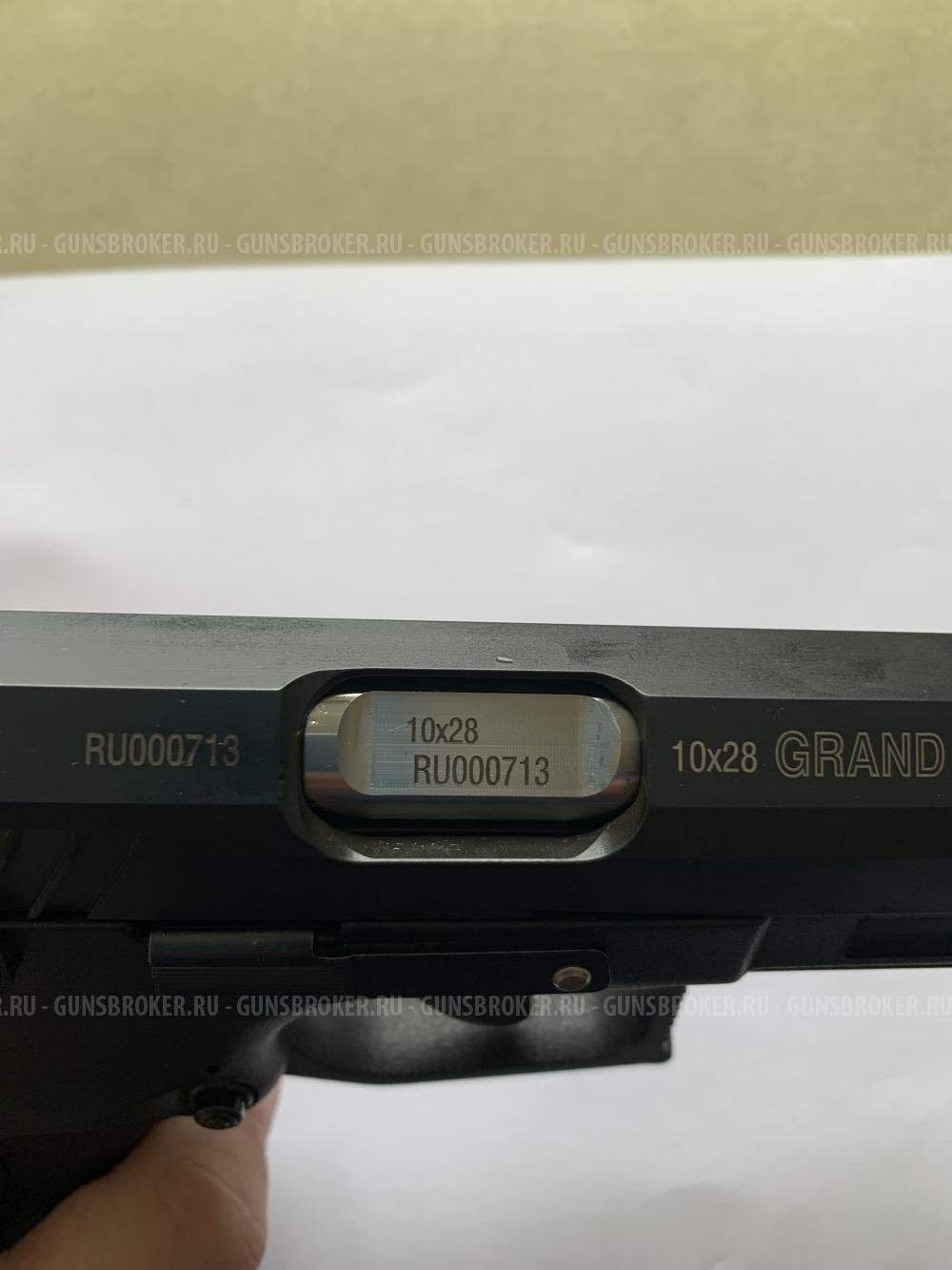 Grand Power T12, кал.10х28, "RU"