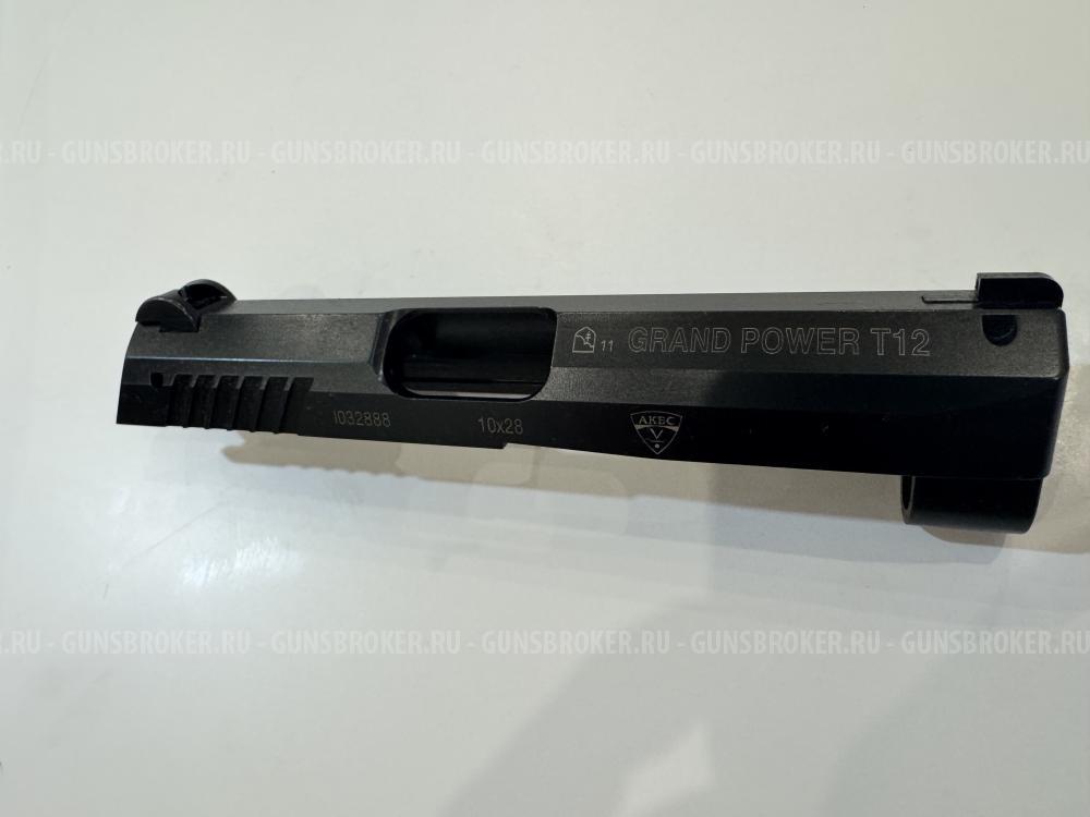 Grand Power T12 серии i  цементированный 