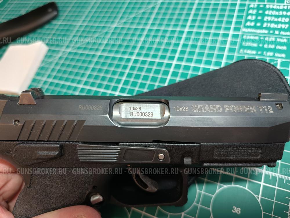 Grand power T12 серия RU