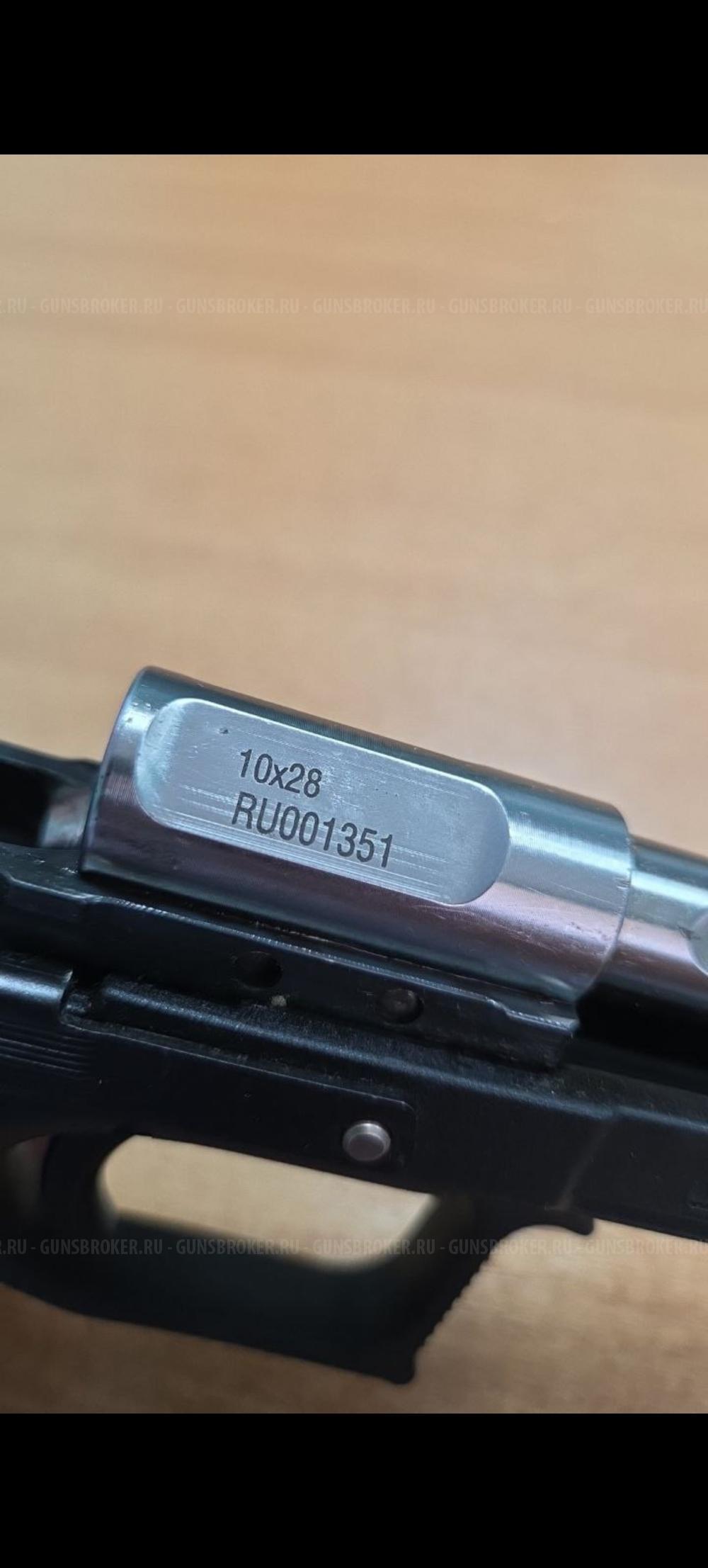 Grand power T12 серия RU