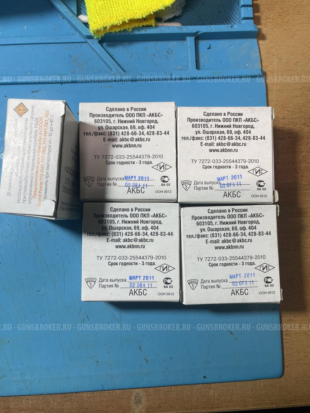 Grand Power T12 Словак серии I