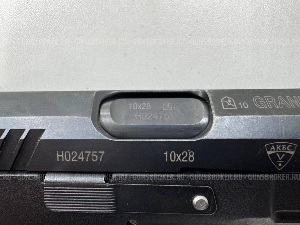 Grand Power T12 Словак серии Н, кал. 10/28 в СПБ