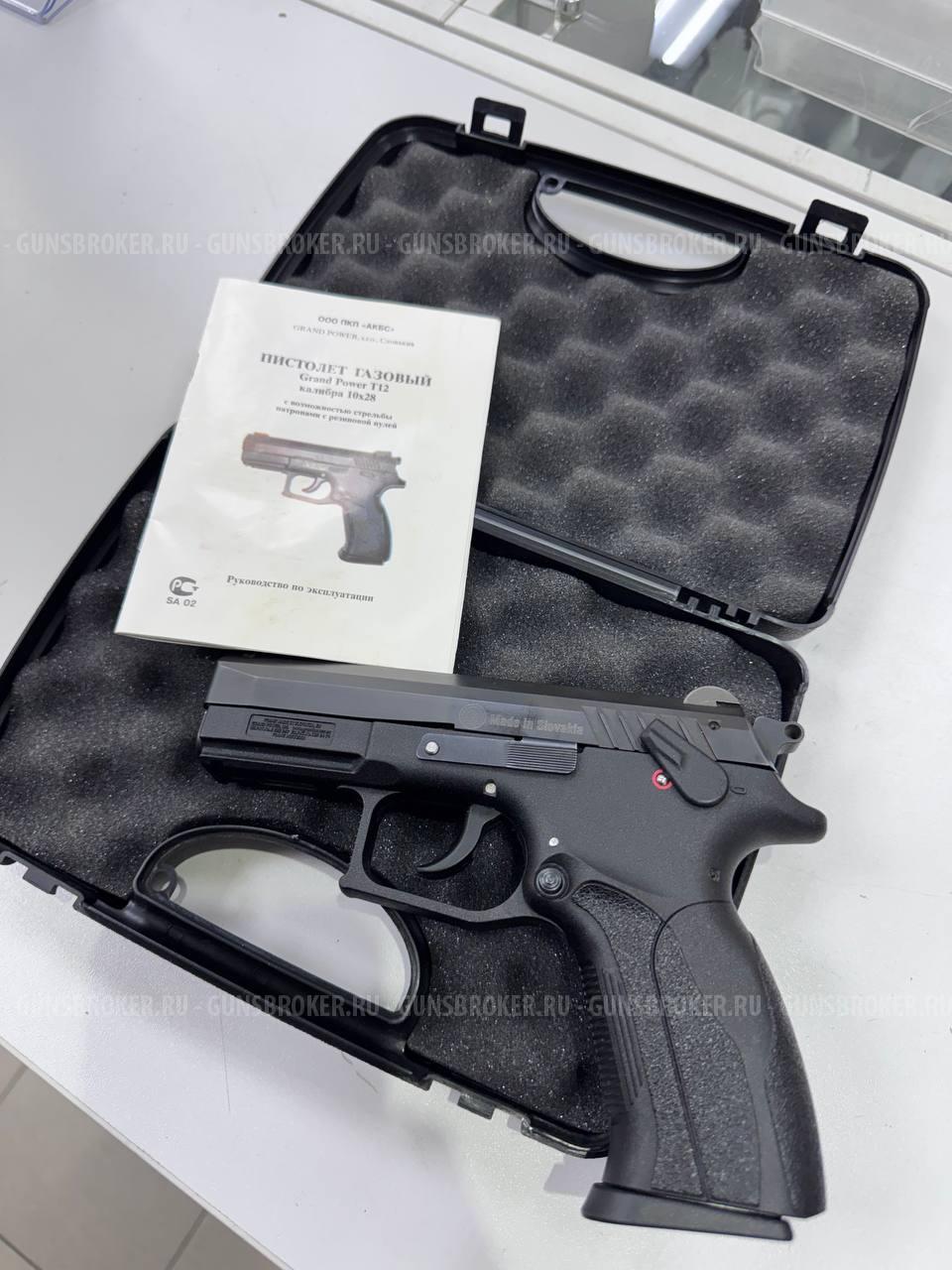 Grand Power T12 Slovakia 2011 г.в. , кал. 10/28 в СПБ