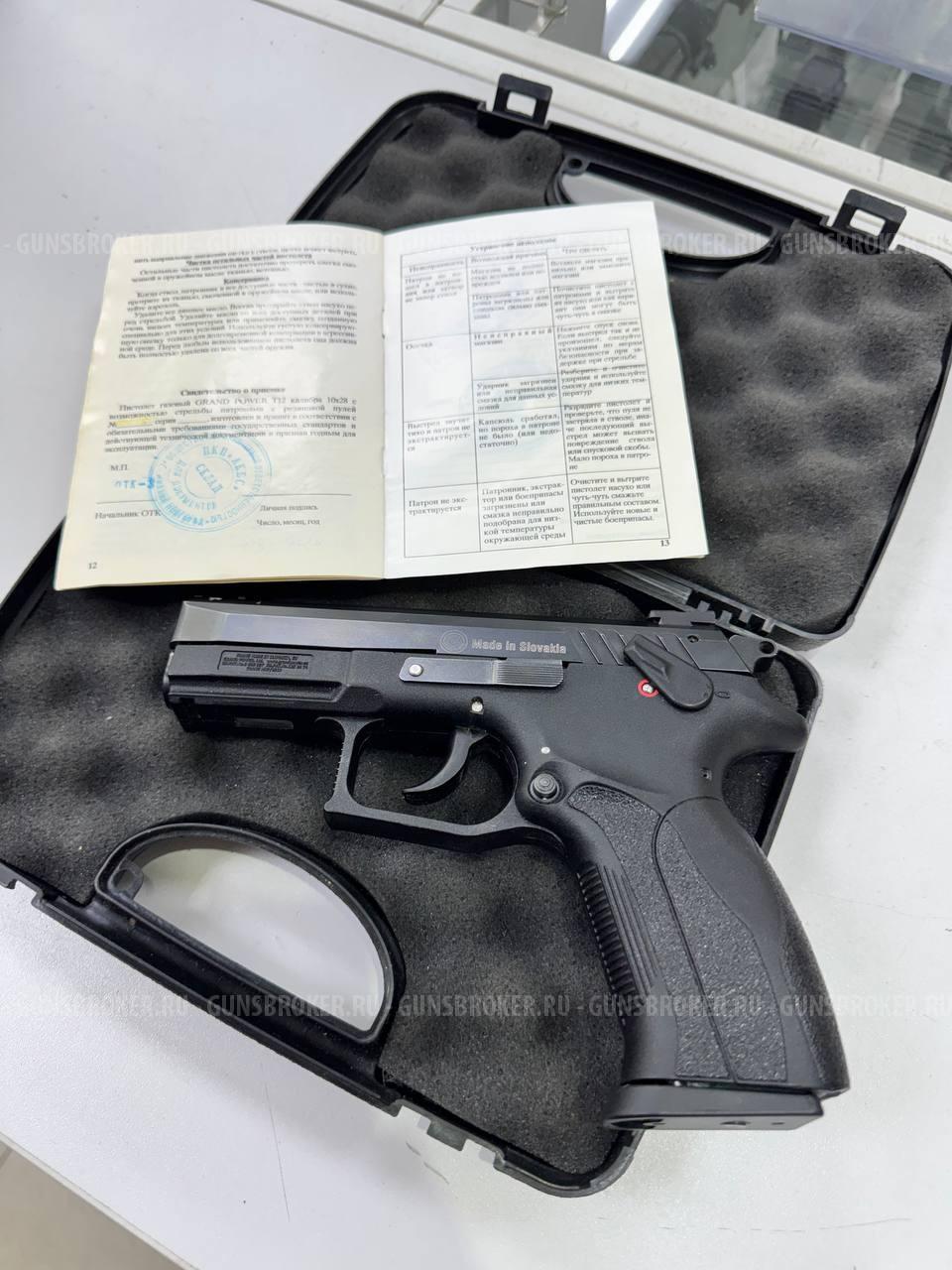 Grand Power T12 Slovakia 2011 г.в. , кал. 10/28 в СПБ