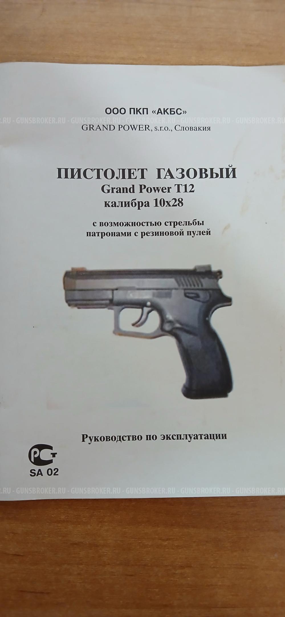 Grand Power T12 Slovakia