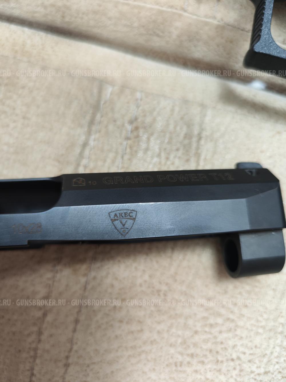 Grand Power T12 Словакия серия Н (2010г.в.)