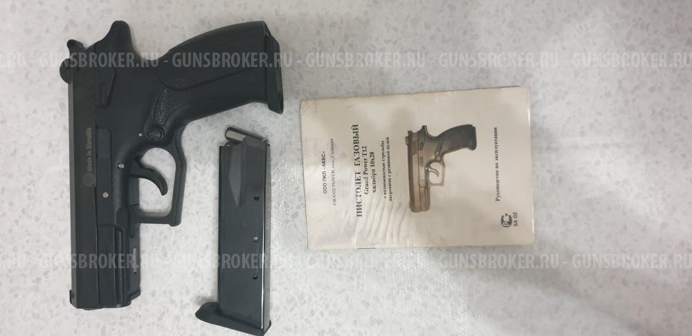 Grand Power t12  Словакия