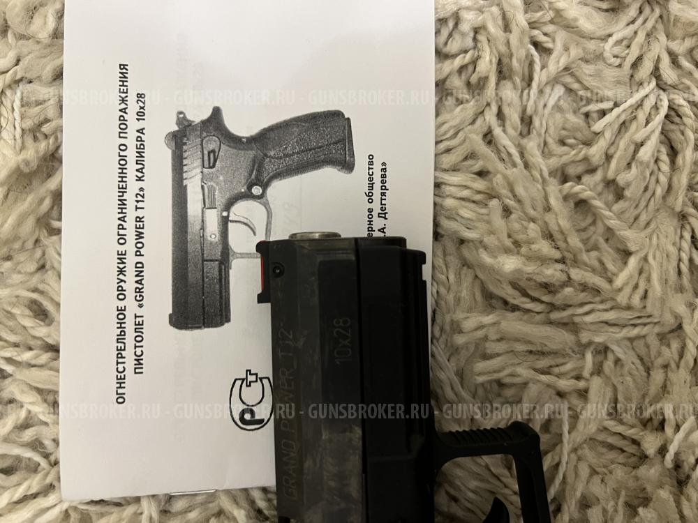 Grand Power T12 Зид