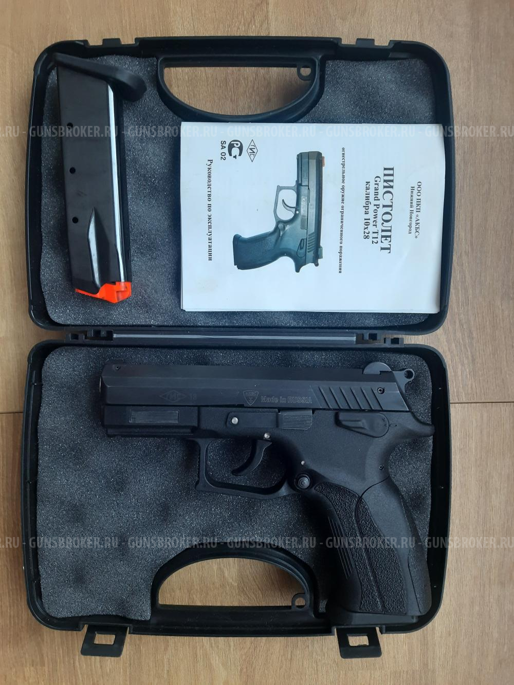 Grand Power T12