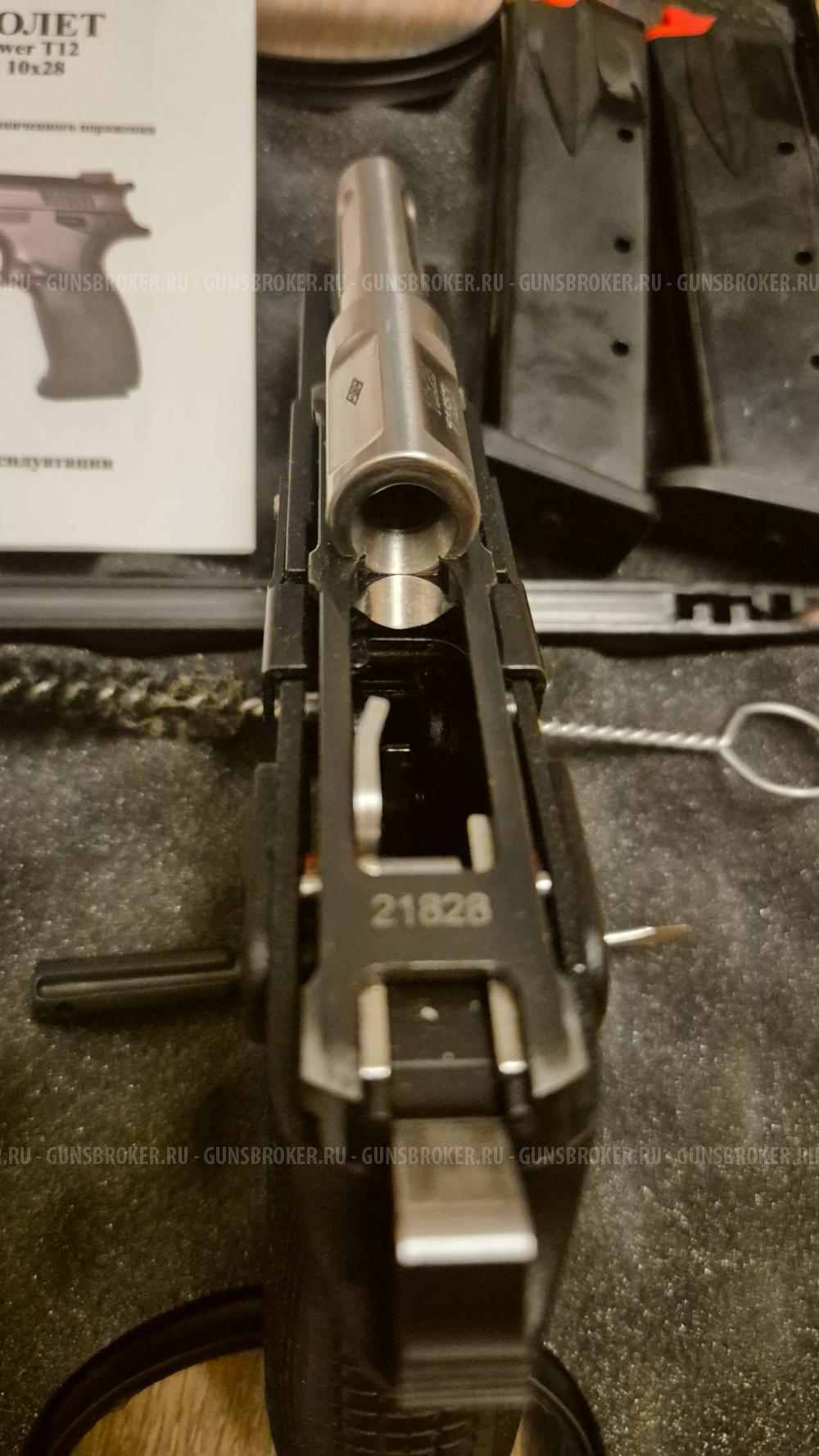 Grand Power T12