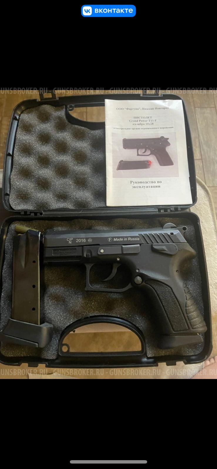 Grand Power T12 и Т11