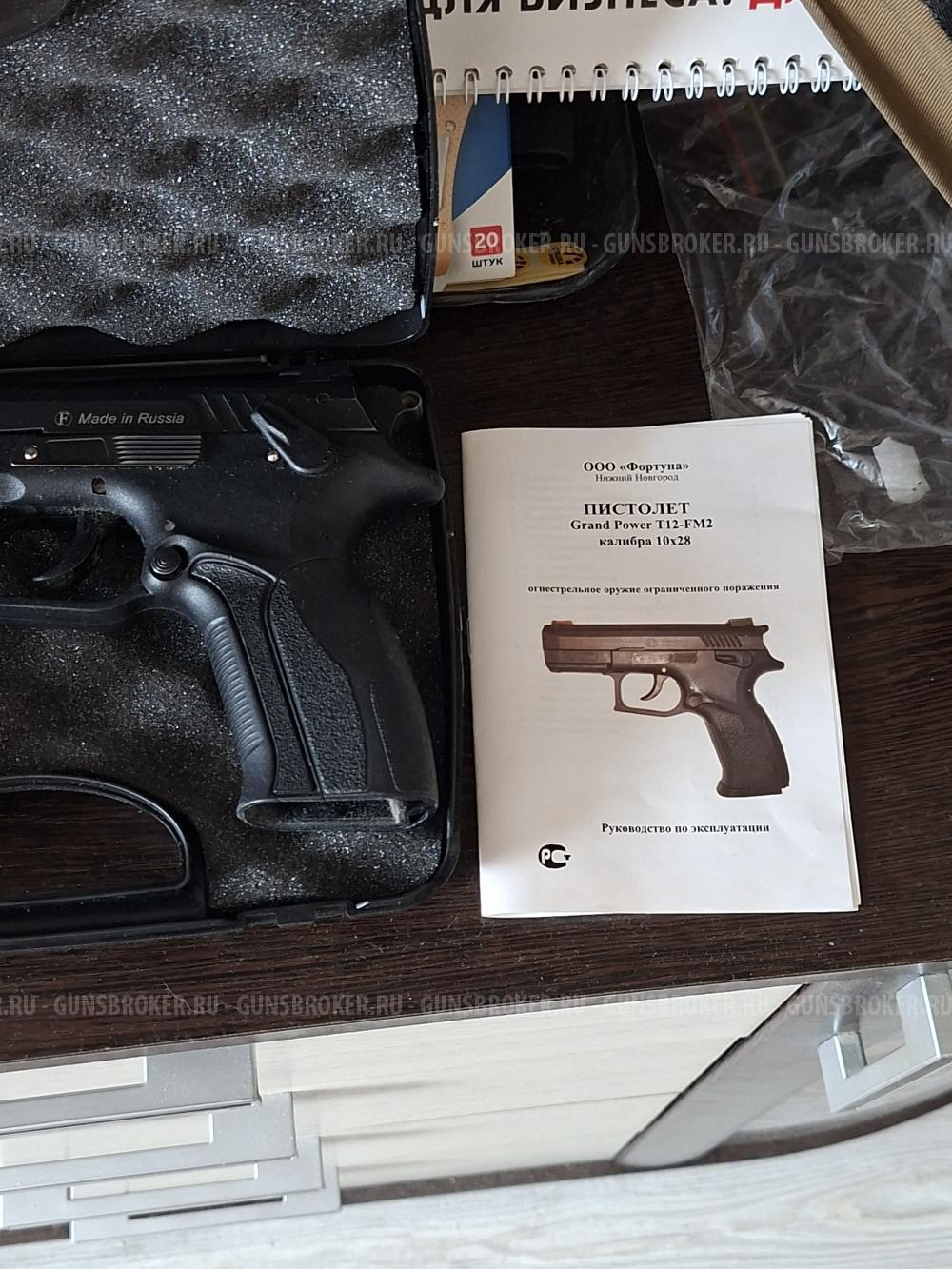 Grand Power T12