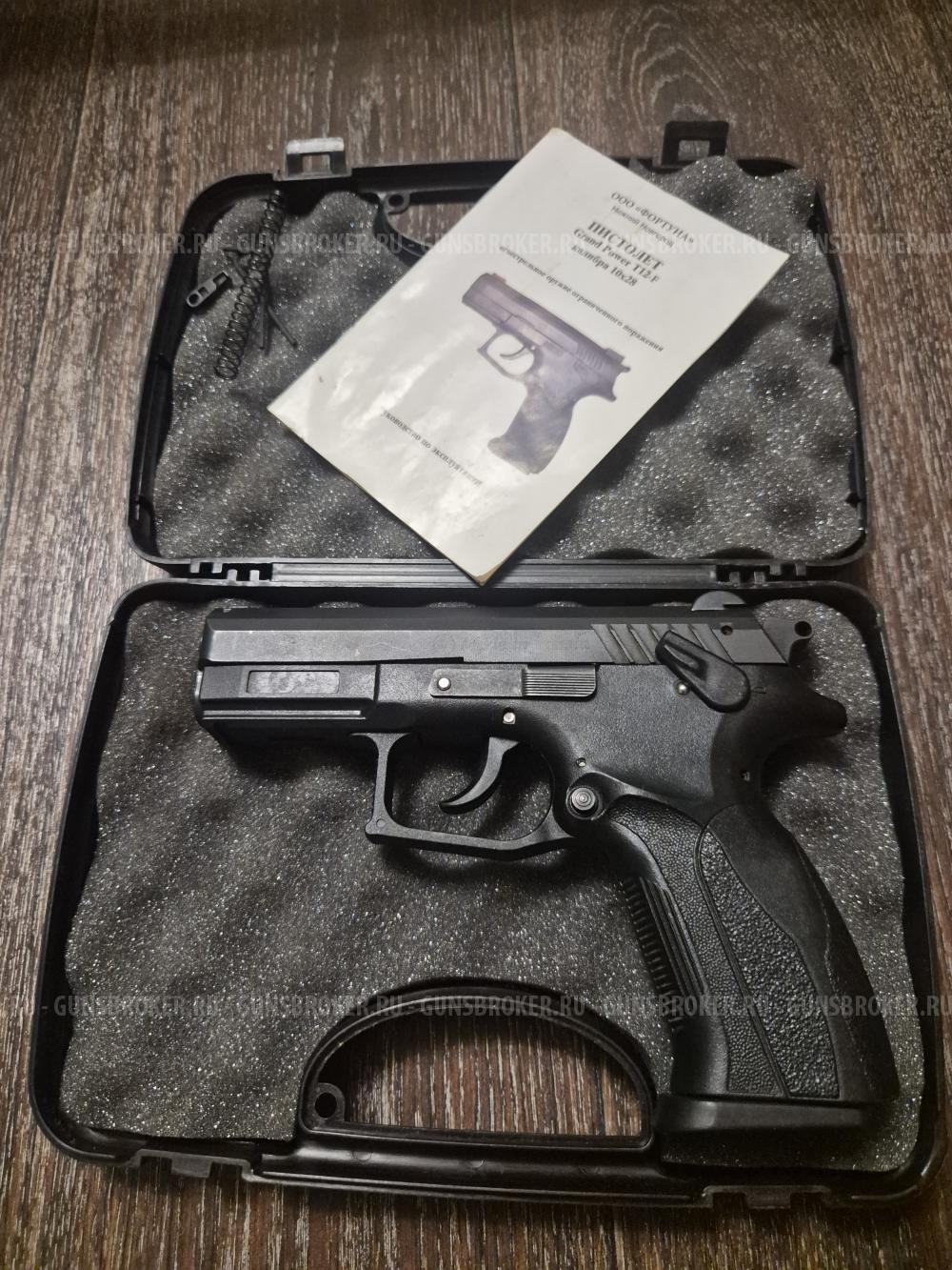 Grand power T12F