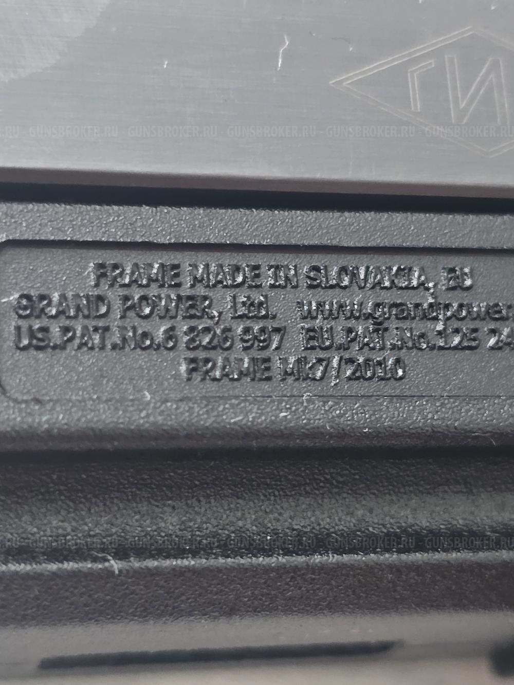 Grand Power T12