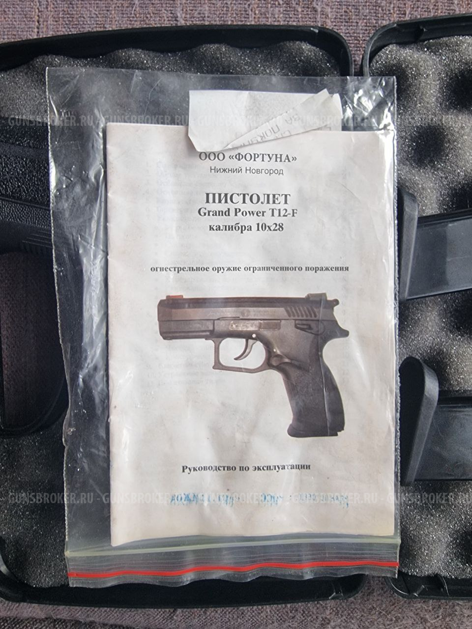 Grand Power T12F, кал.10х28