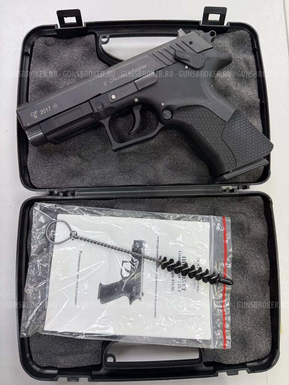 Grand Power T15-F , кал. 45/30 в СПБ