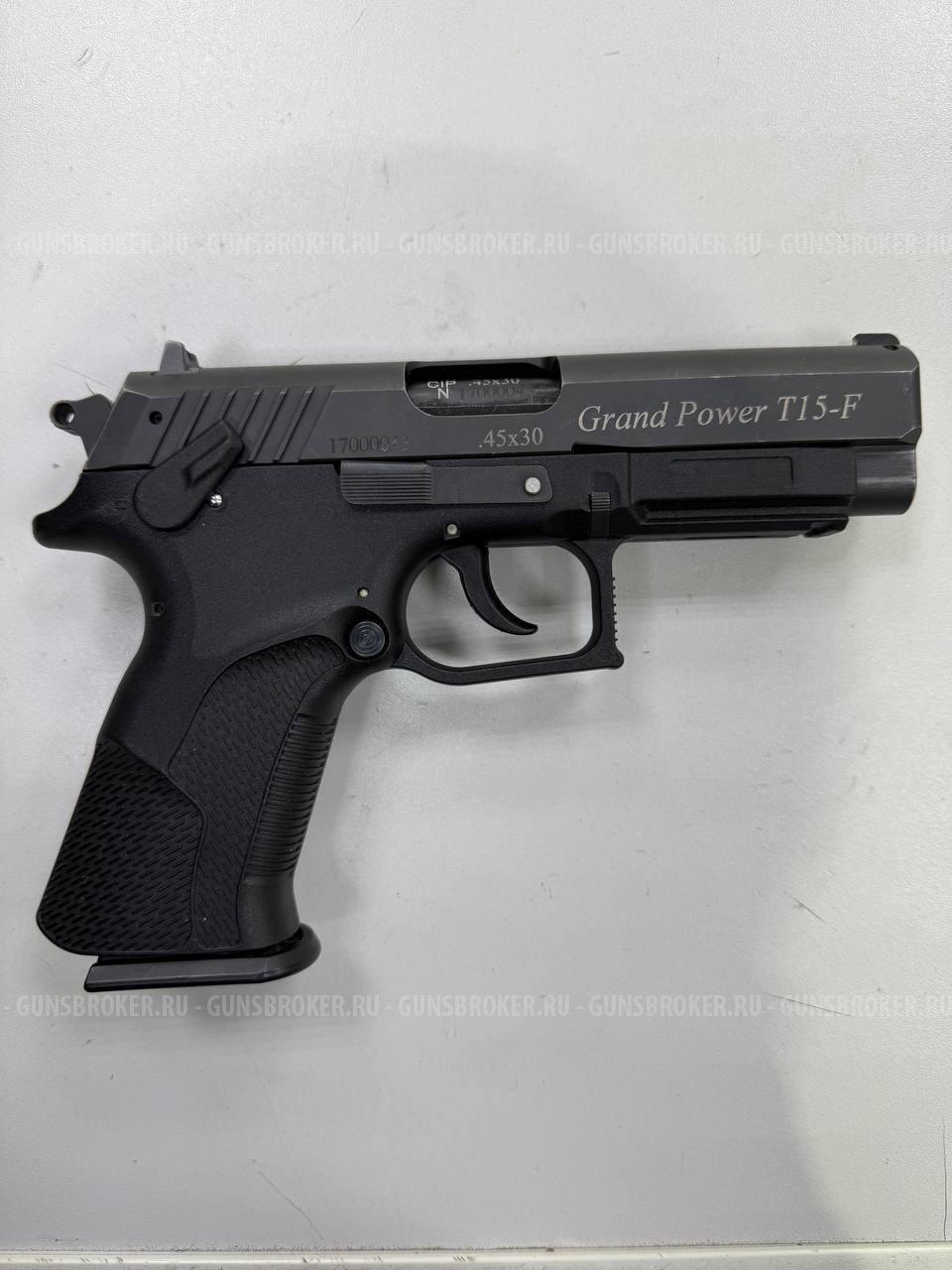 Grand Power T15-F , кал. 45/30 в СПБ