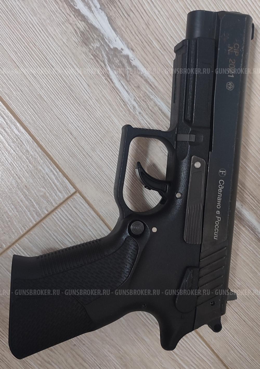 Grand Power T15-F 45x30