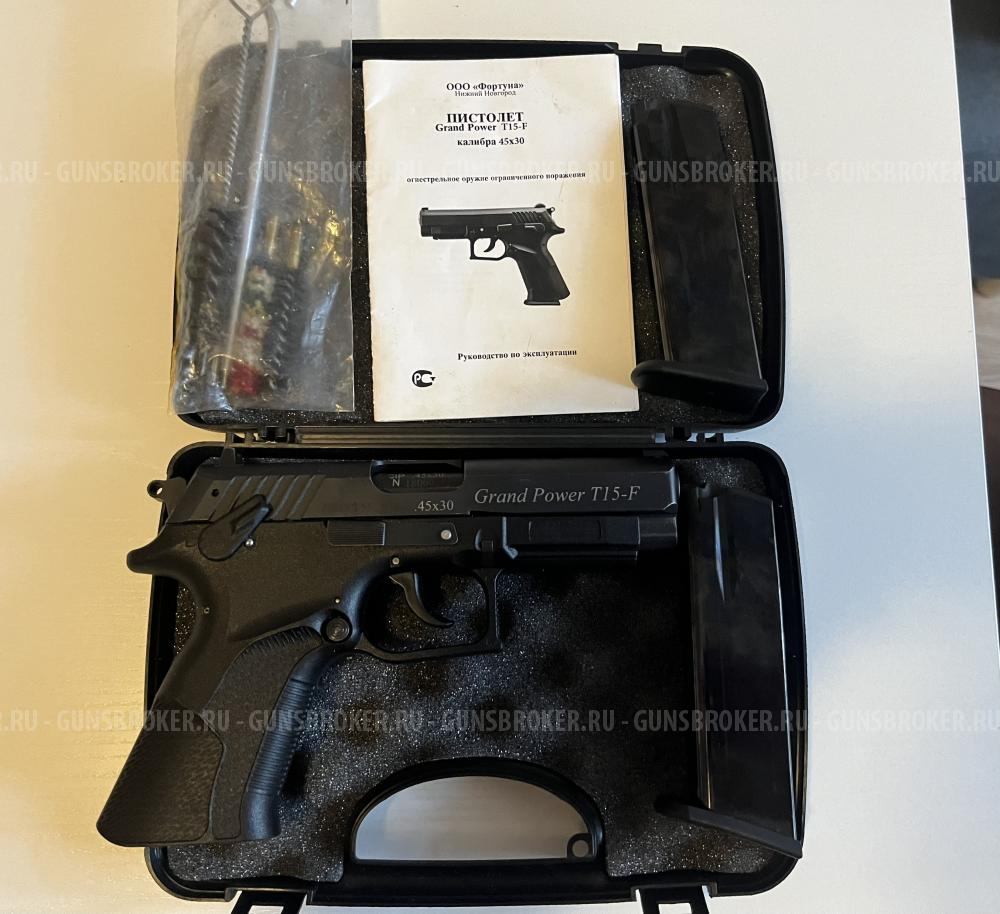 Grand power T15F