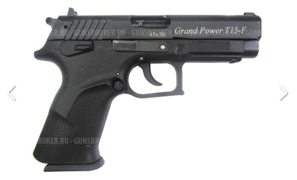 Grand Power T15F