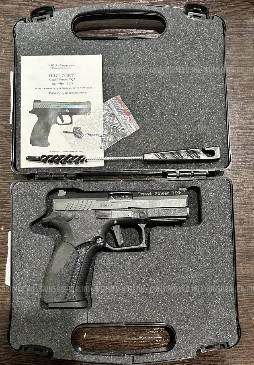Grand Power TQ 2, кал.10х28