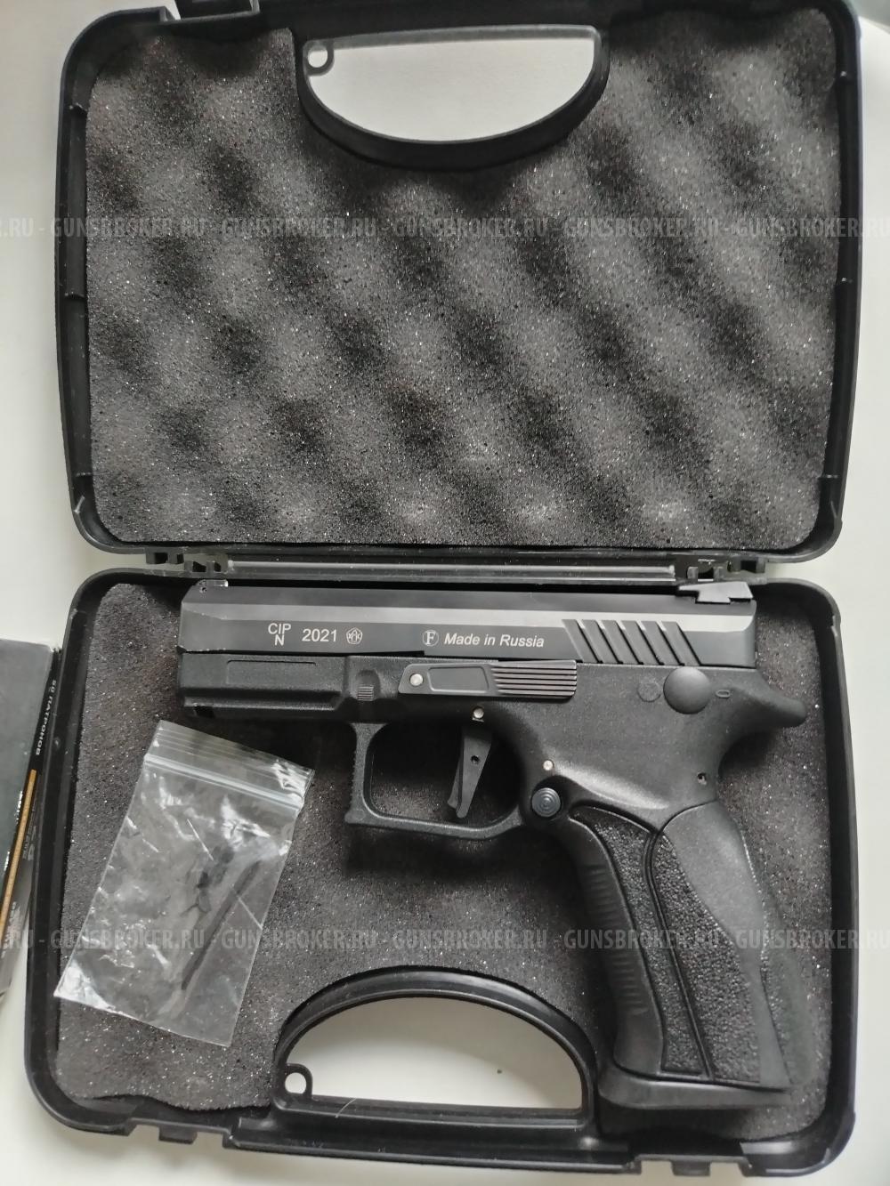 Grand power TQ-2