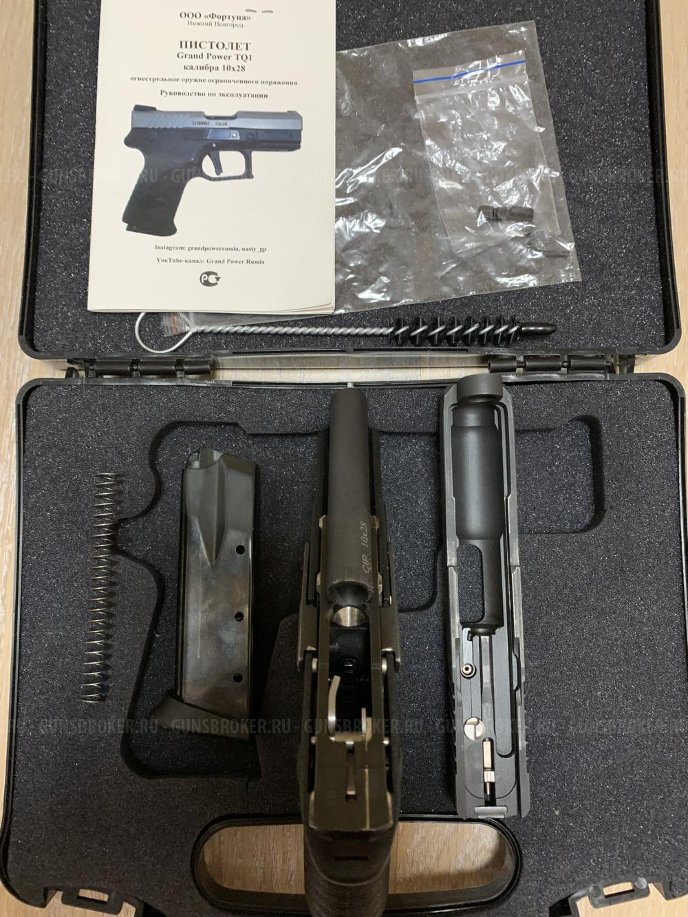 Grand Power TQ1 10х28 (азотированный)