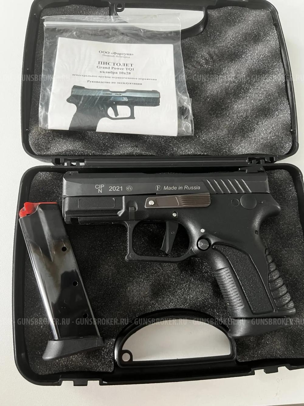 Grand Power TQ1 