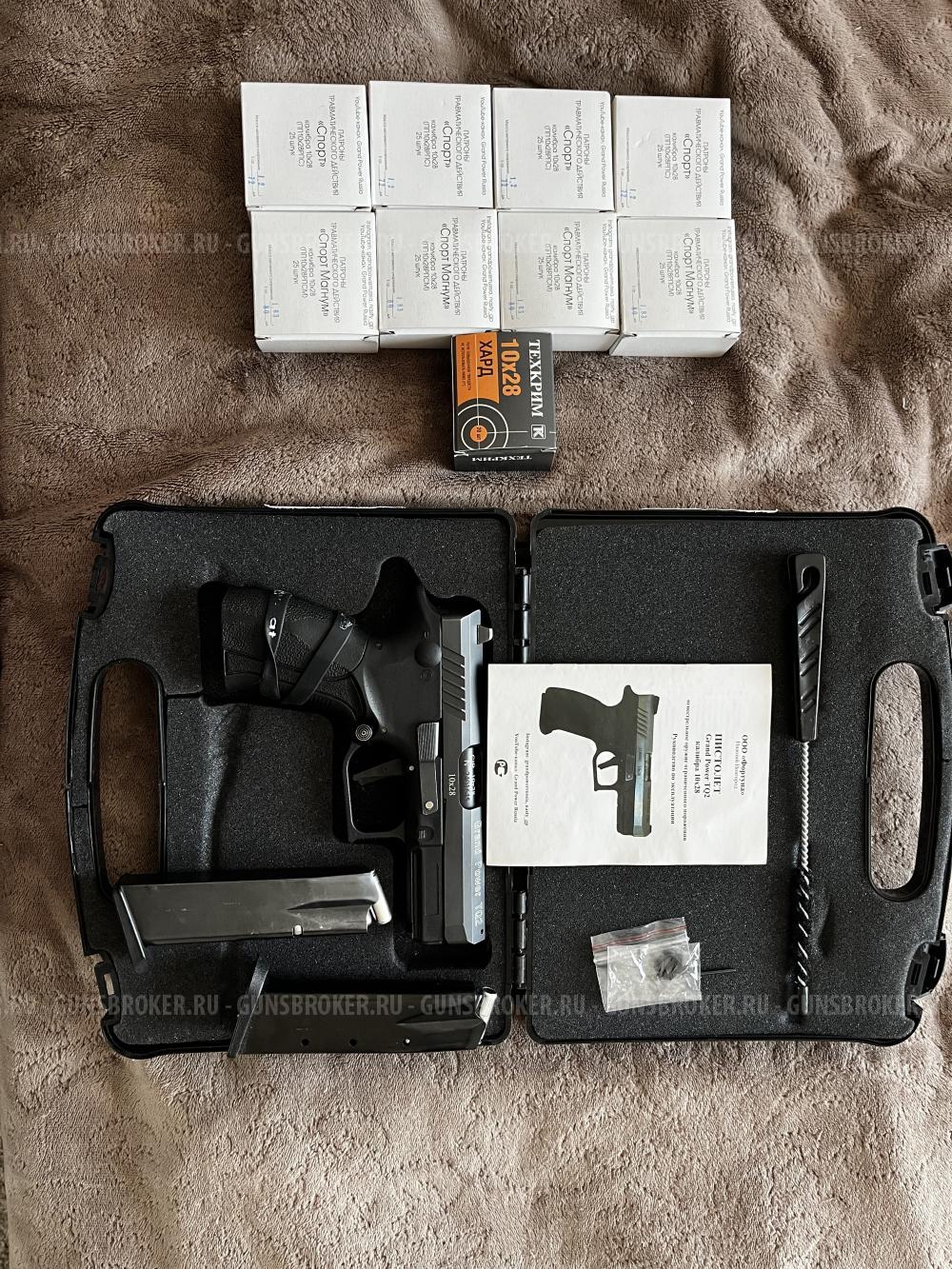 Grand power tq2 10x28