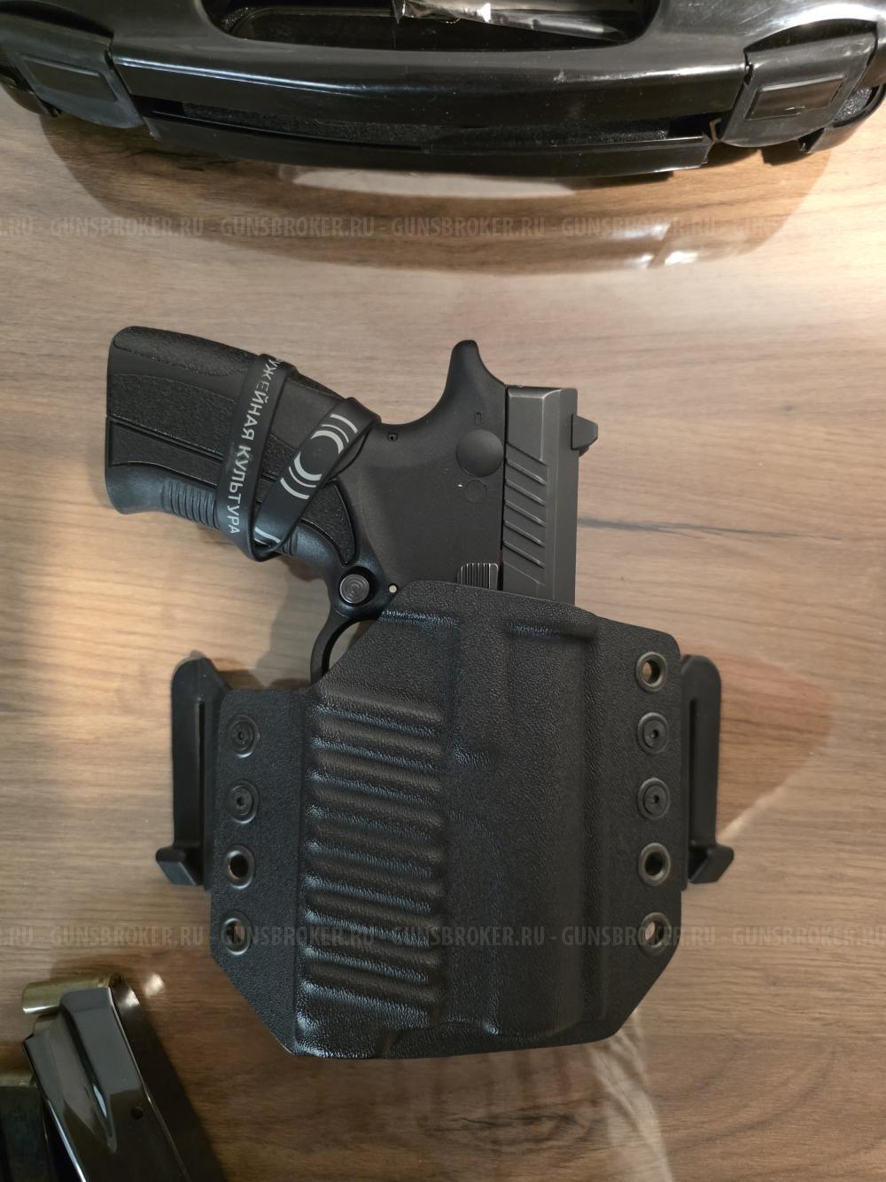 Grand Power TQ2 2022