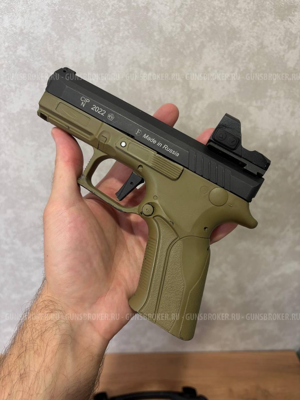 Grand Power TQ2 2022