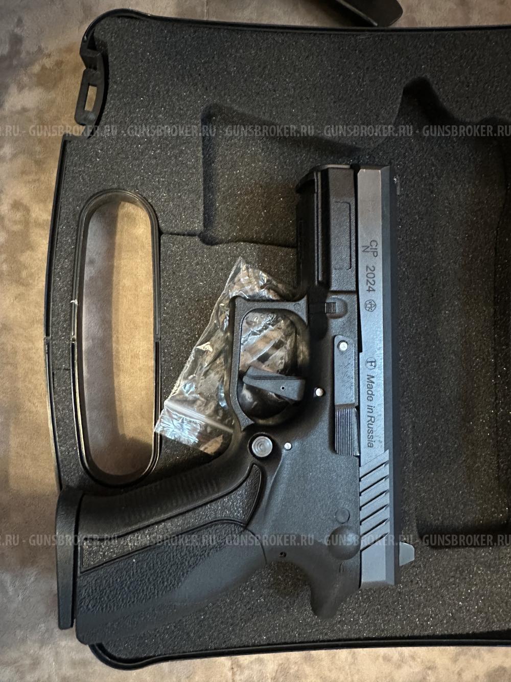 grand power tq2 black edition