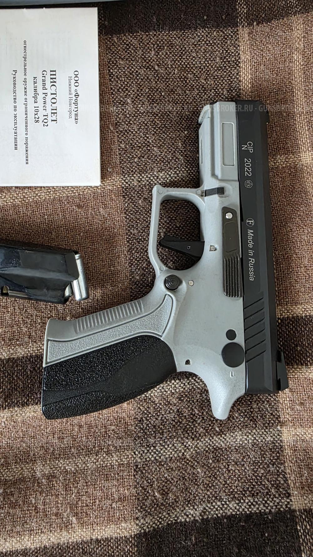 Grand Power TQ2