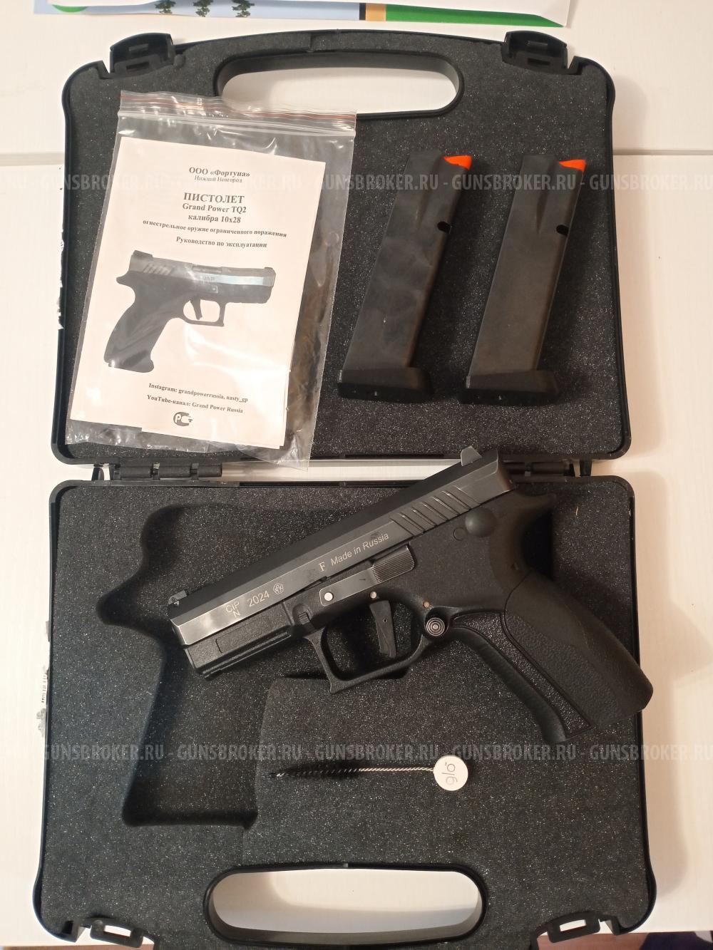grand power tq2 