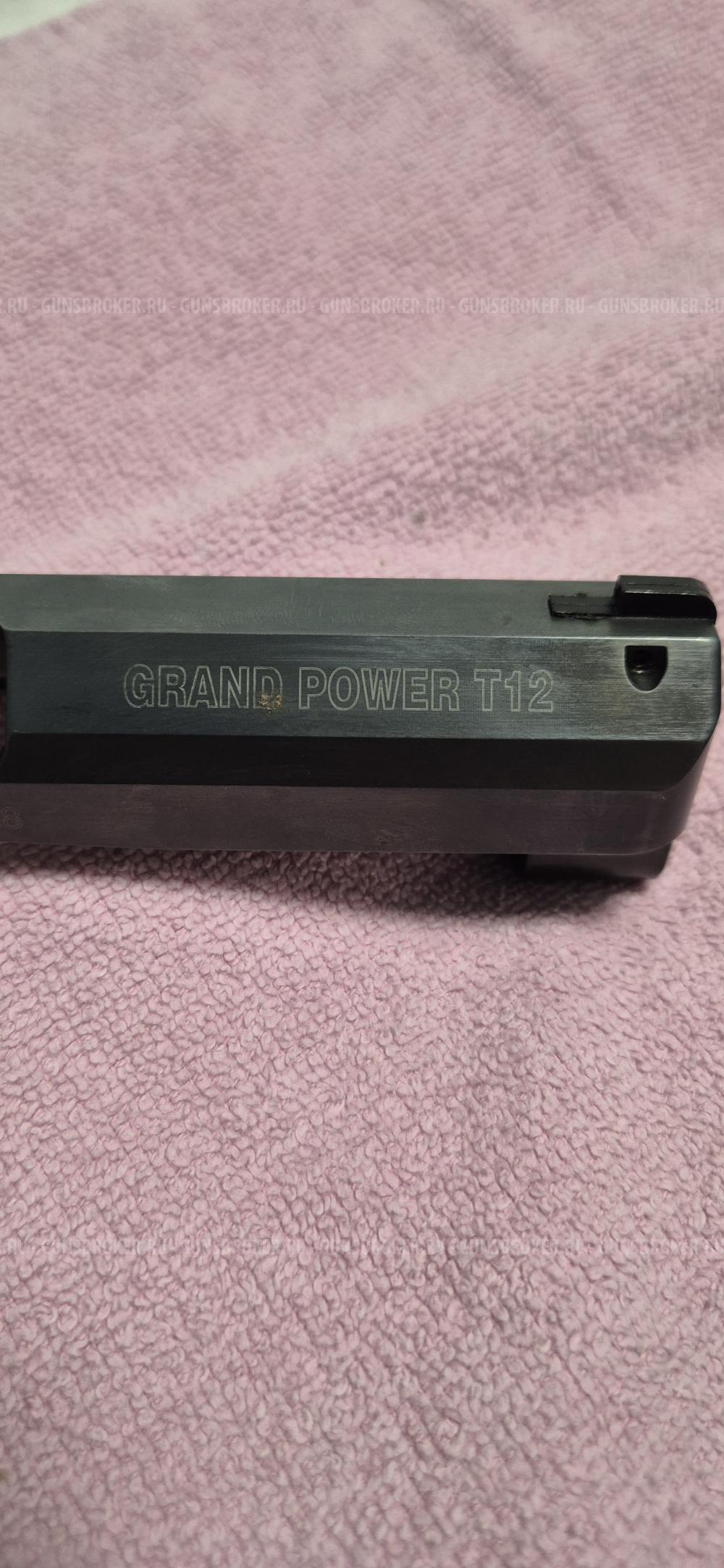 GRANDPOWER T12 (дореформенный)