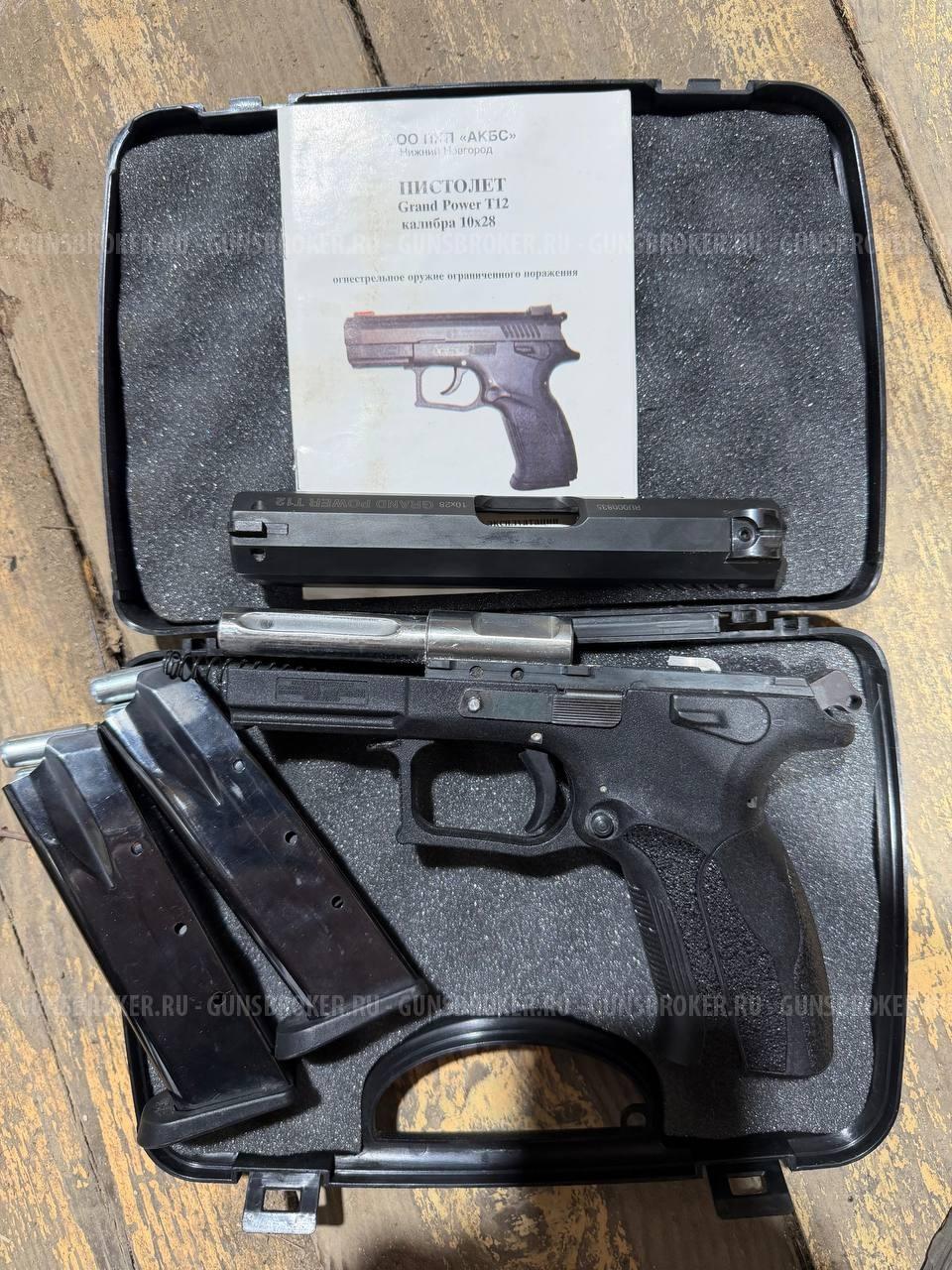 GrandPower t12 от акбс