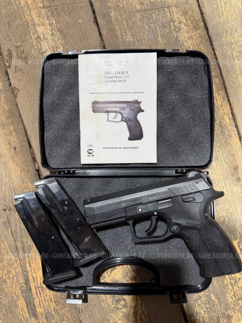 GrandPower t12 от акбс