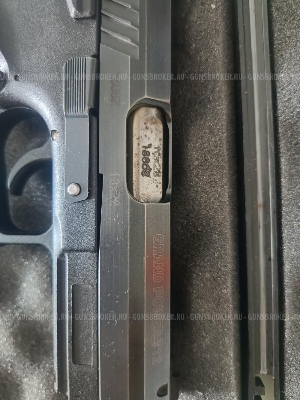 Грант Пауэр Т12